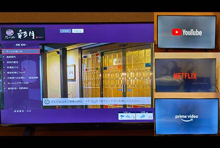 VODサービスもご利用いただけます。